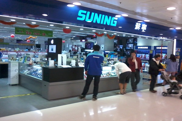 News calciomercato Inter, una cessione importante entro giugno?