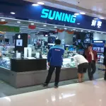 News calciomercato Inter, una cessione importante entro giugno?